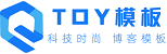 20000+免费HTML5模板下载