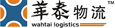 华泰物流