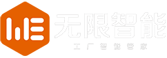苏州无限智能系统有限公司