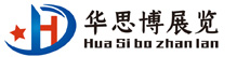 西安展台设计