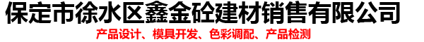 检查井模块
