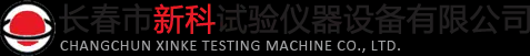新科仪器