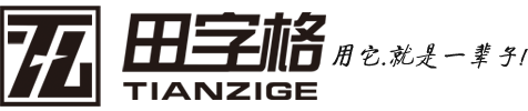 江苏田字格新材料科技有限公司