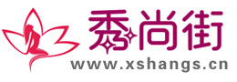 秀尚街
