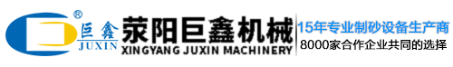 碎石机,破石机,制沙机,沙石生产线,制沙生产线