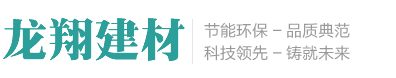 ALC板材