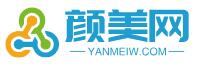 颜美网