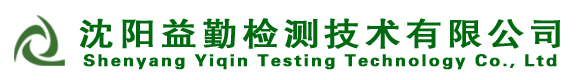 沈阳水质检测