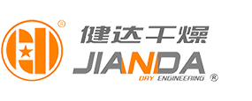 振动流化床