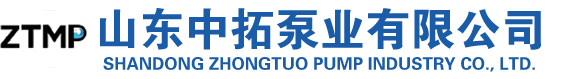 卧式渣浆泵厂家