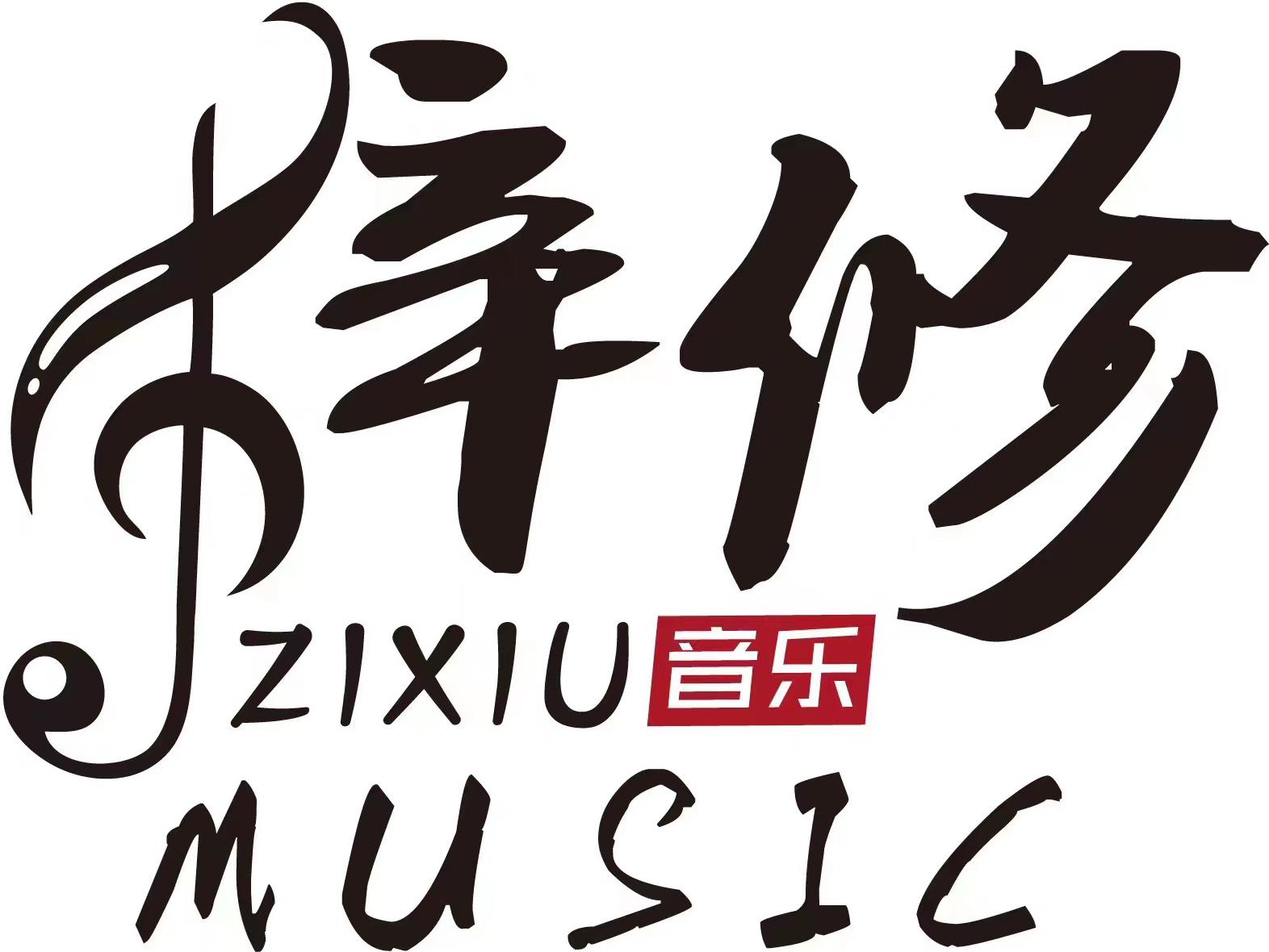 联系我们
