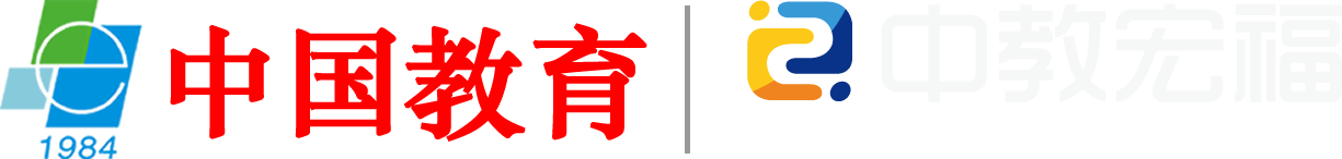 中教宏福