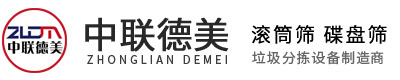 滚筒筛