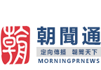 新聞稿發布