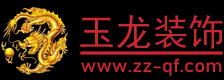 装修美文一郑州旧房装修