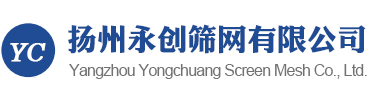 扬州永创筛网有限公司