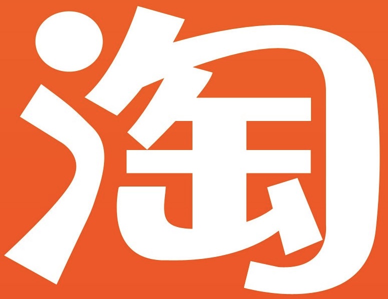 淘集集(Taojiji.cn)突破自我