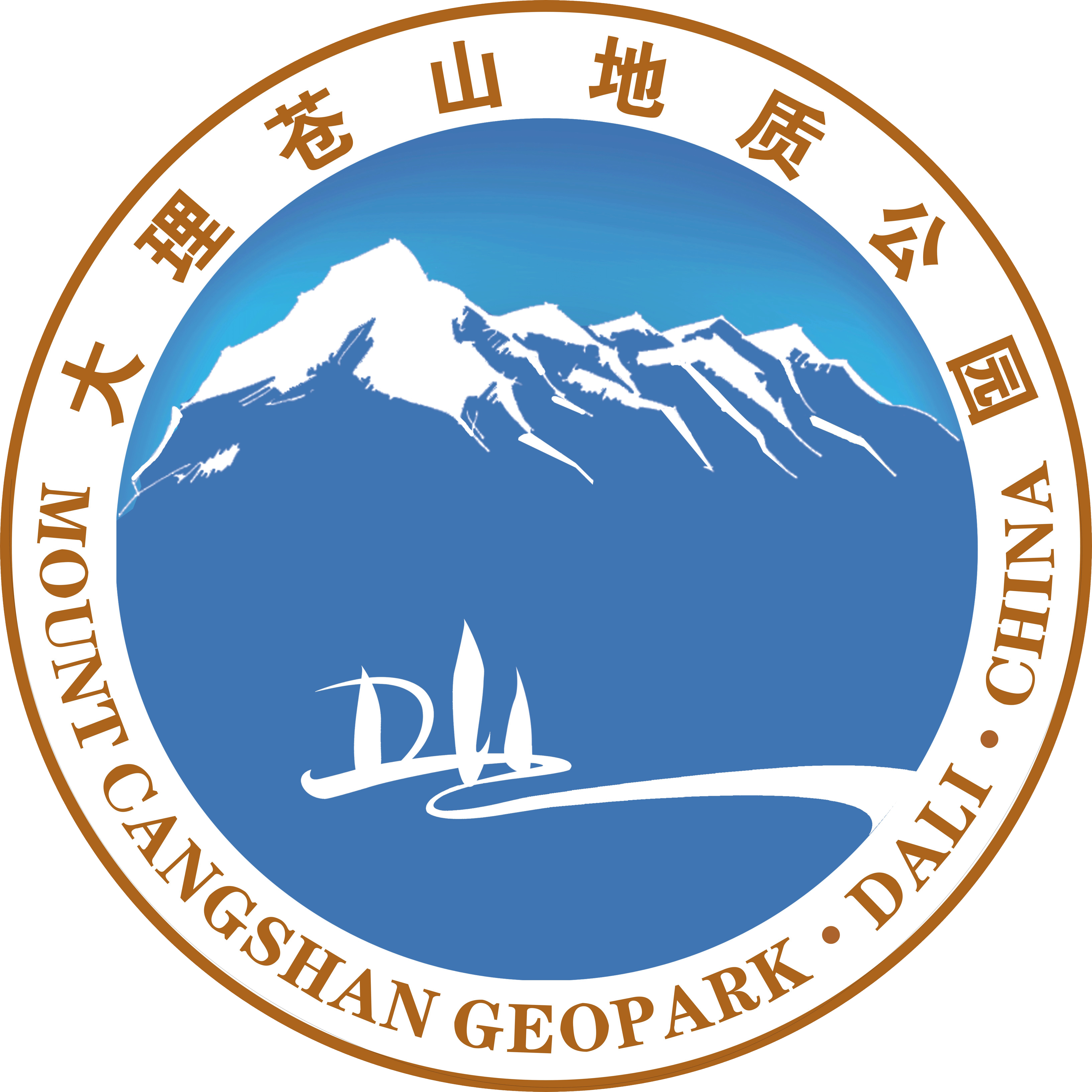 大理苍山世界地质公园网