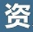 贵州建筑资质转让