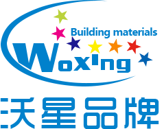 广州沃星建材有限公司