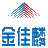 金佳麟装饰