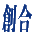 ico