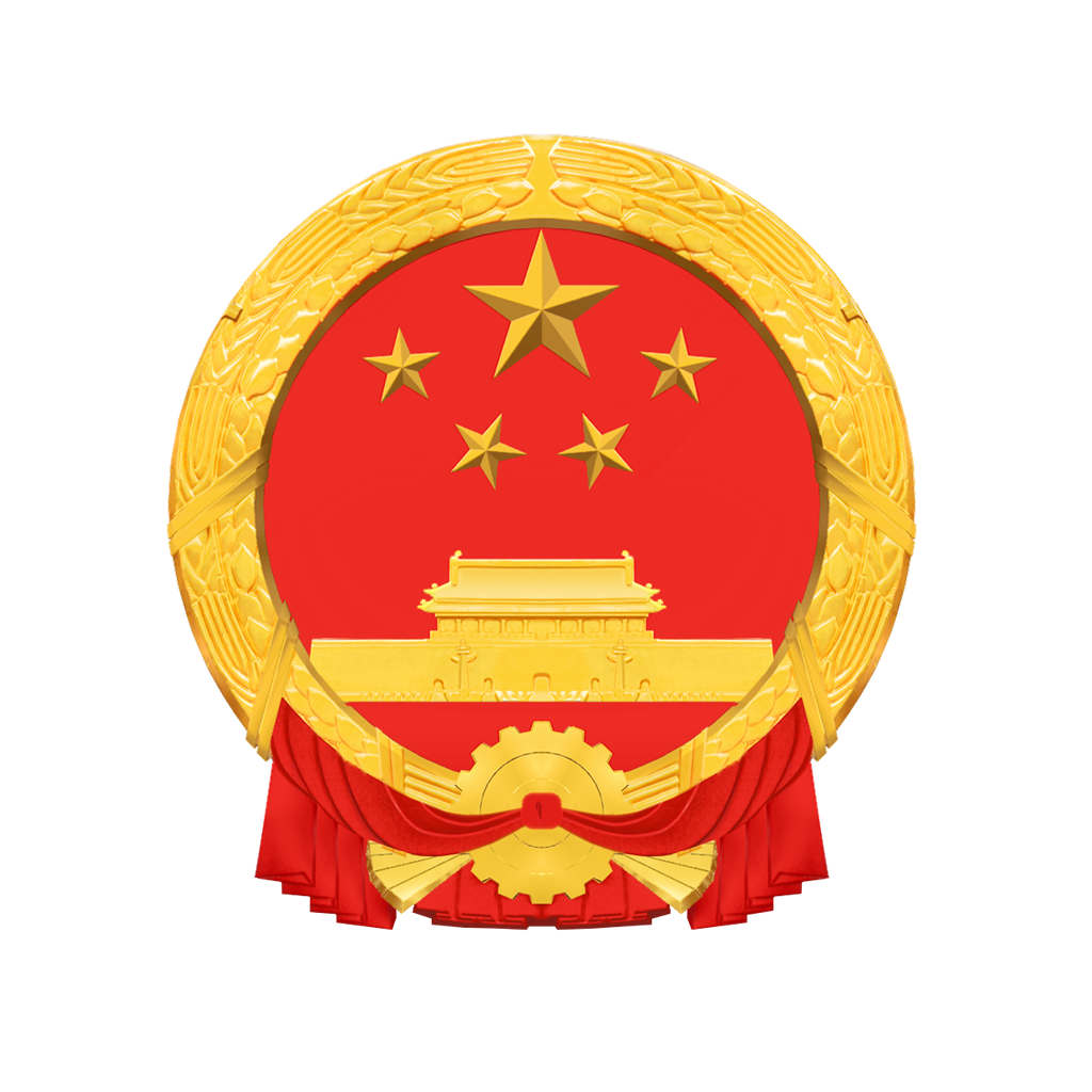 宁夏回族自治区数据中心