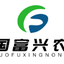国富兴农