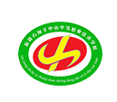石河子中山中等职业技术学校