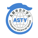 太原市会计学会官网