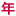 【万年长】城市百姓生活分类信息网