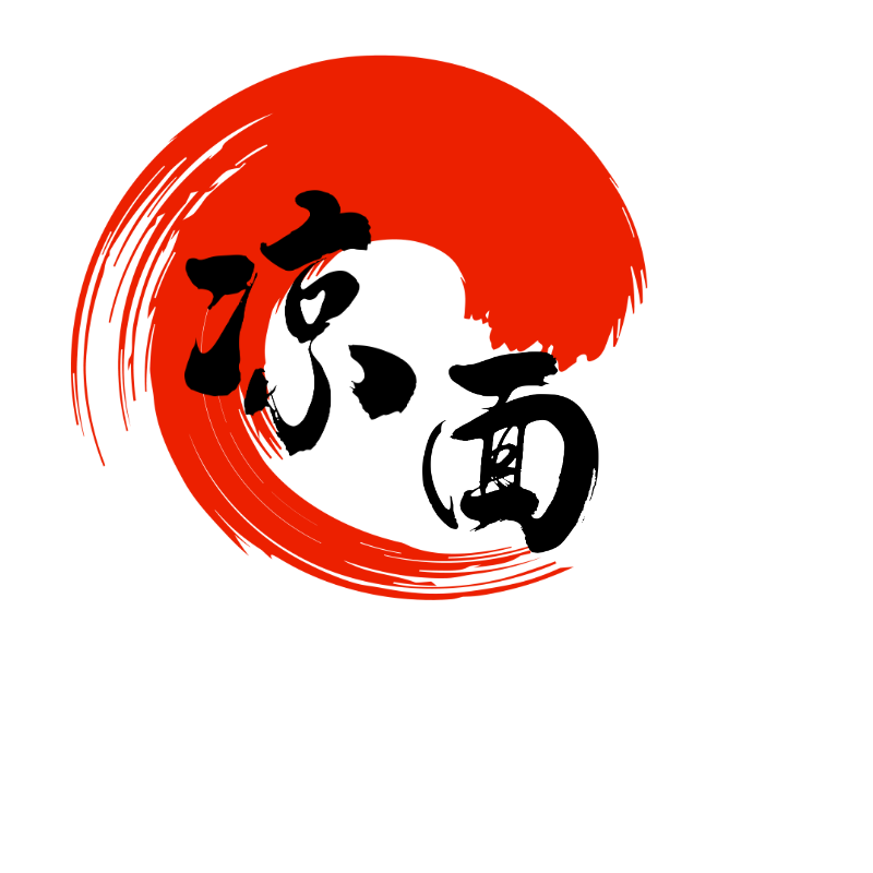 凉面分类信息网