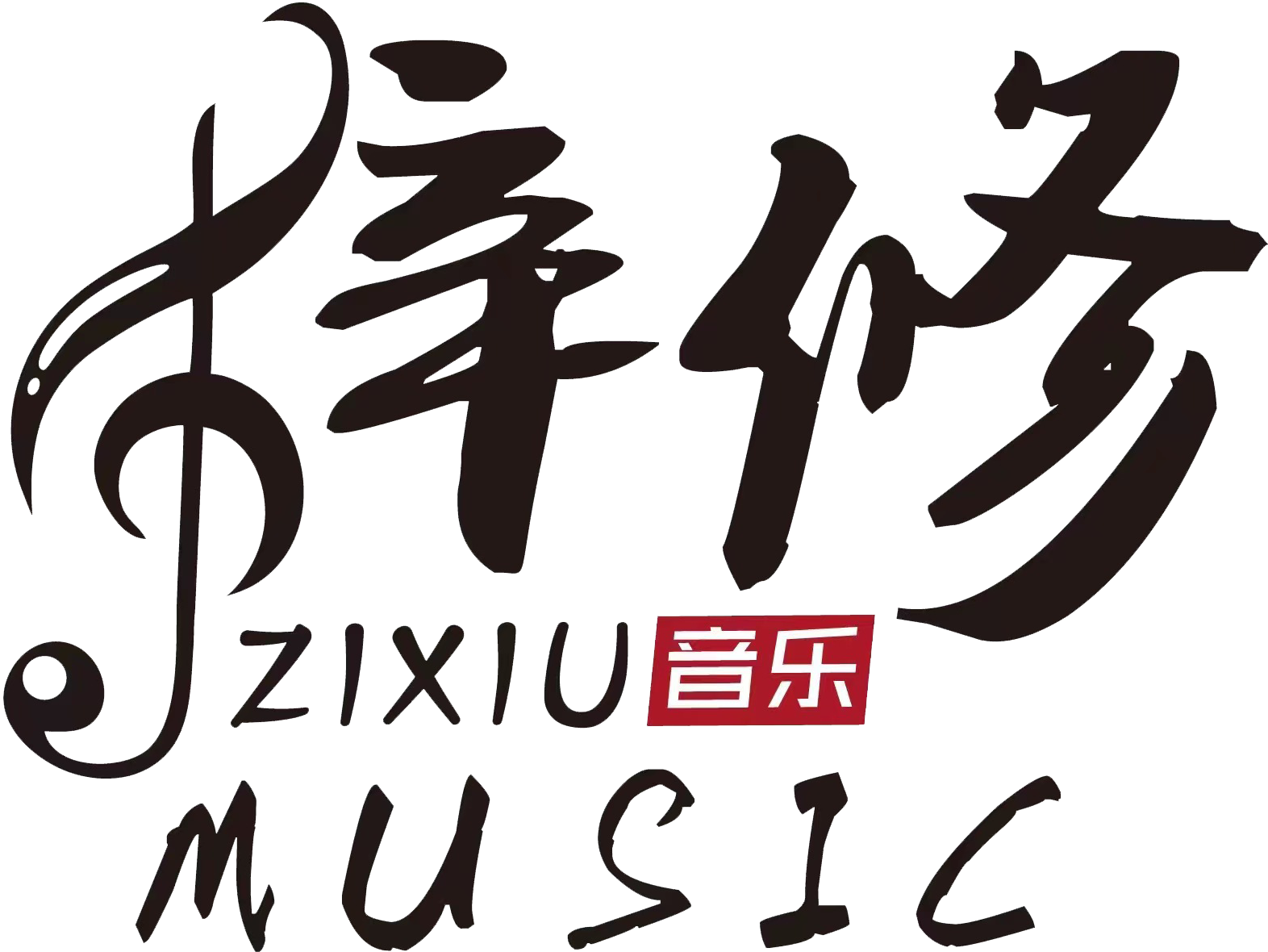 联系我们