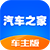交通违章查询