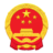 和田政府网