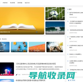 欧欧号