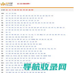 优谱分类网