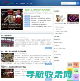 朋友吧