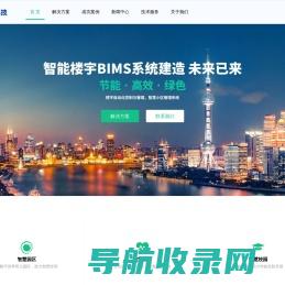 -百应科技有限公司官网