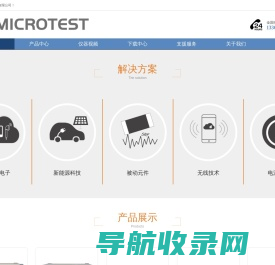 益和lcr阻抗分析仪