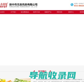 吃高档牛羊肉