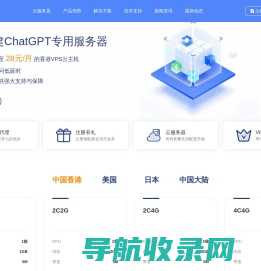 阿狸云