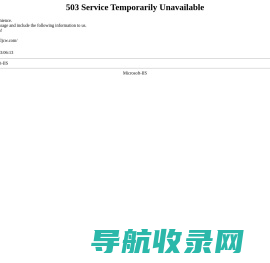 屯粮积草装修网