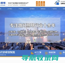 交通信号灯供应商,高杆灯价格,综合杆厂家