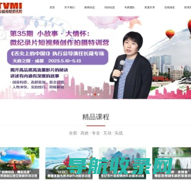 中国影视传媒资讯网
