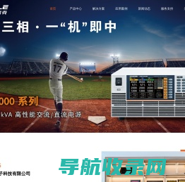 河南麦瑞克电子科技有限公司