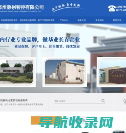 河南智能粮情测控系统