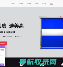 徐州快速卷帘门