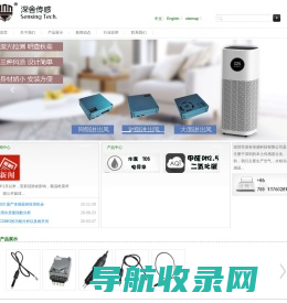 深圳市深舍传感科技有限公司