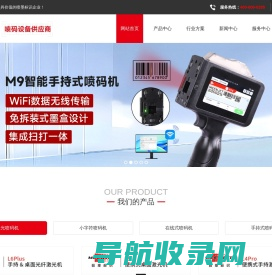 武汉先同科技股份有限公司
